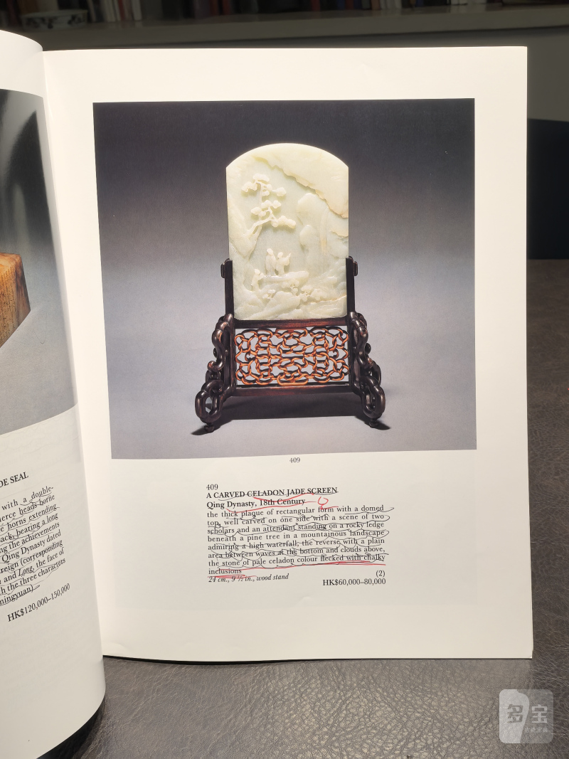 苏富比2000年前后老图录（86本） - 图75